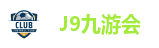 九游会集团